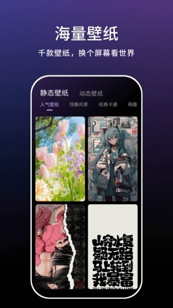 一键实况软件 v1.0.8 安卓版 2