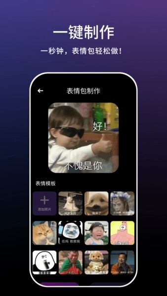 一键实况软件 v1.0.8 安卓版 3