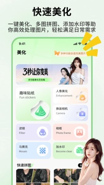 发型忆最新版 v1.0.7 安卓版 1