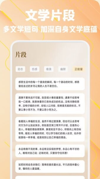 必访阅读软件 v1.5 安卓版 1