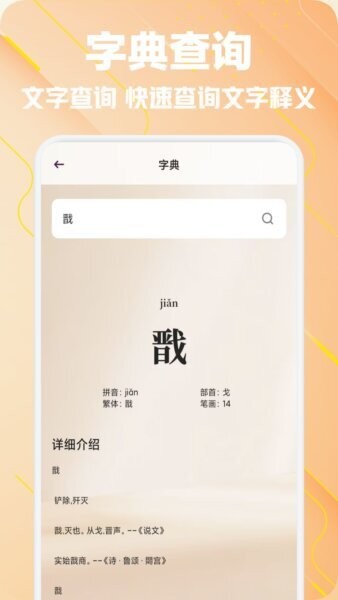 必访阅读软件 v1.5 安卓版 3