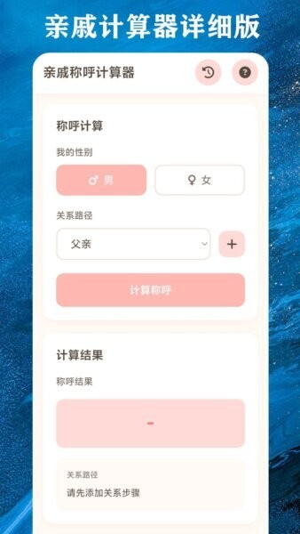 雨泽工具箱最新版 v11.91 安卓版 2