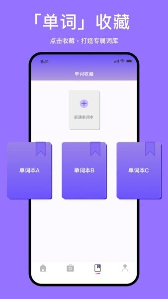 泰国翻译官泰国旅游 v1.3 安卓版 3