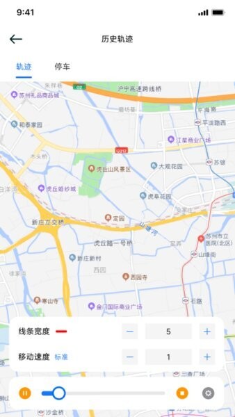 G-BOS智慧运营系统 v2.5.0 安卓版 2