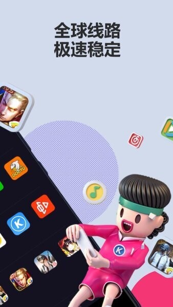 linkcn软件 v5.7.0 安卓版 1