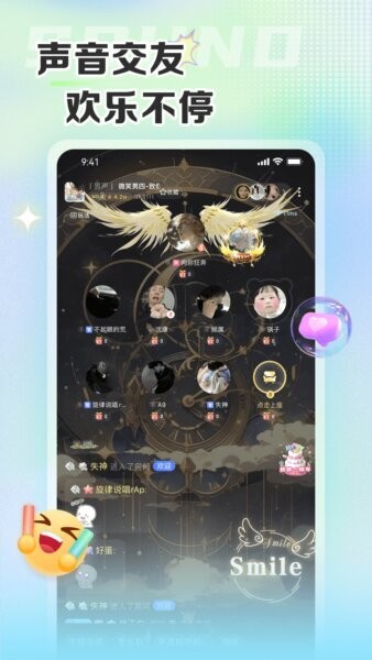 哆咪星球最新版本 v7.1.2 安卓版 0