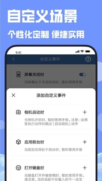 连点器bot 连点器bot最新版