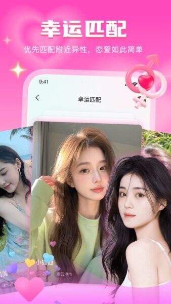 音麦漂流瓶app 音麦漂流瓶app下载