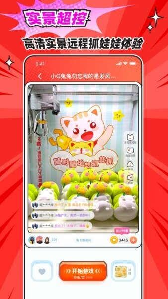 乐萌次元app v4.2.0 安卓版 2
