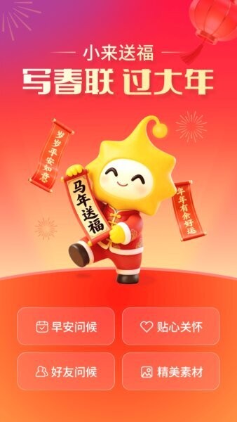 小来早晚安app v1.3.0 安卓版 0