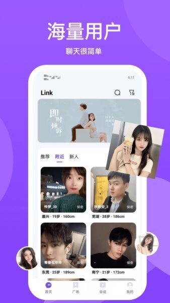 小圈世界最新版 v1.4.0 安卓版 2