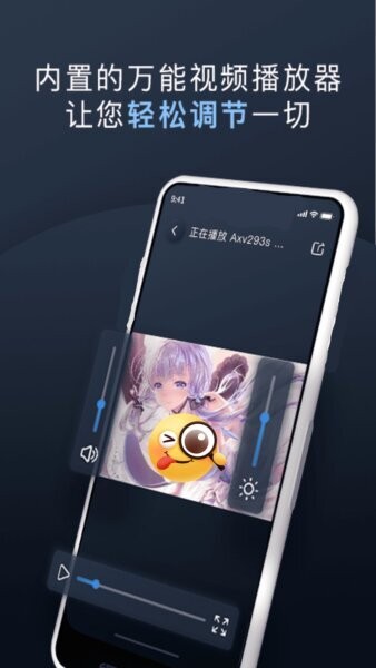 万能隐私计算器软件 v3.0.0.15 安卓版 2