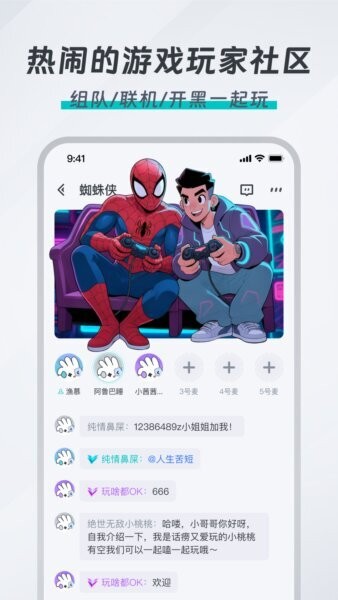 OKK云电脑app最新版 v1.6.3 安卓版 1