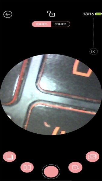 itimo可视挖耳勺app v8.4 安卓版 2