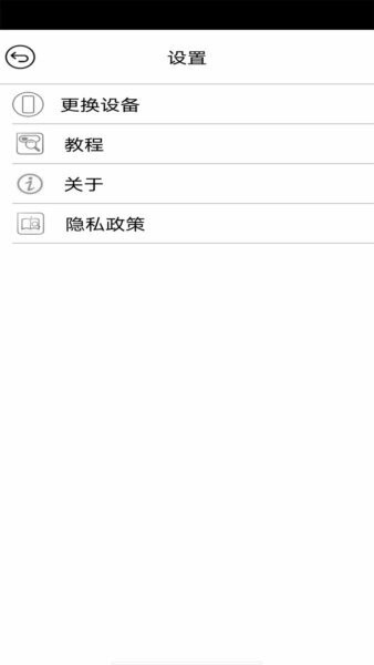 itimo可视挖耳勺app v8.4 安卓版 3