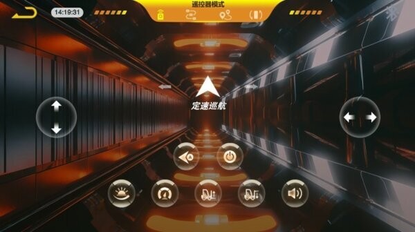 rccar手机遥控 v202606301712 安卓版 4