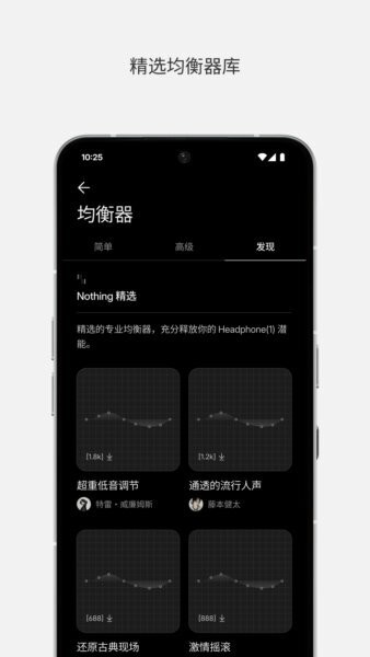nothingX手机版 v13.7.0 安卓版 2