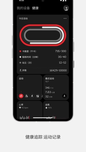 nothingX手机版 v13.7.0 安卓版 3