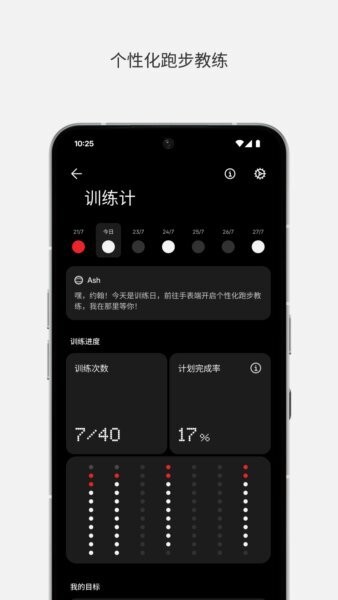 nothingX手机版 v13.7.0 安卓版 4