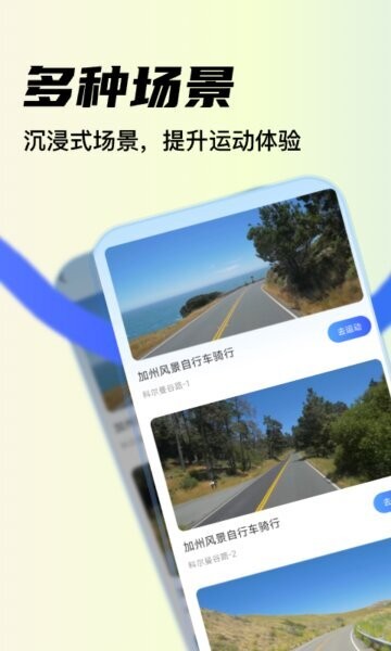 YPOOFIT软件 v2.3.2 安卓版 2