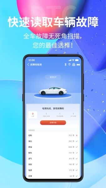 ymobd官方最新版 v300 安卓版 1
