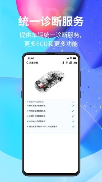 ymobd官方最新版 v300 安卓版 2
