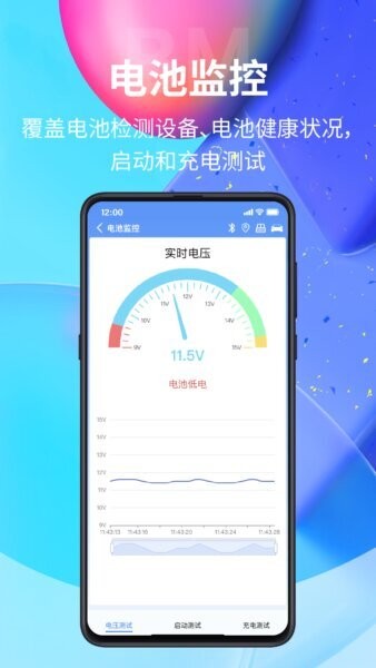 ymobd官方最新版 v300 安卓版 3