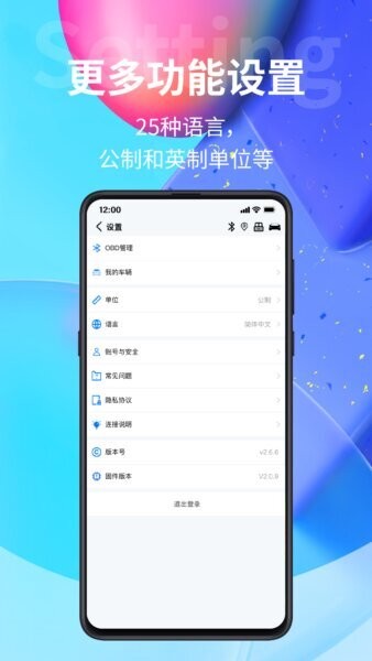 ymobd官方最新版 v300 安卓版 4