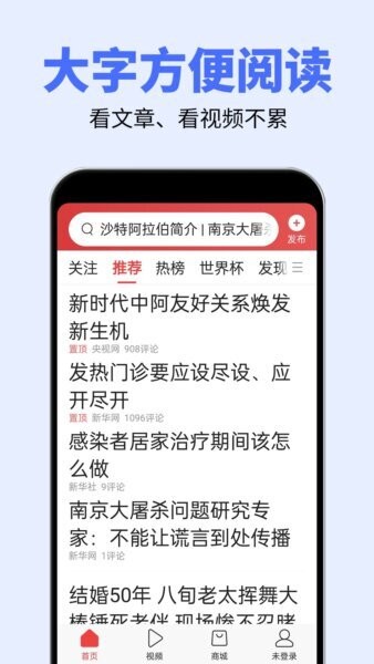 大字体设置2026最新版 v2.5.2 安卓版 1