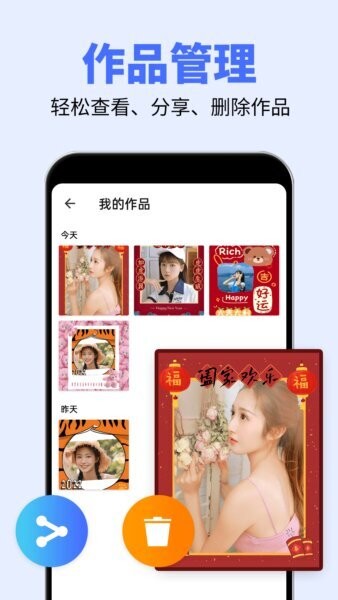 大字体设置2026最新版 v2.5.2 安卓版 4