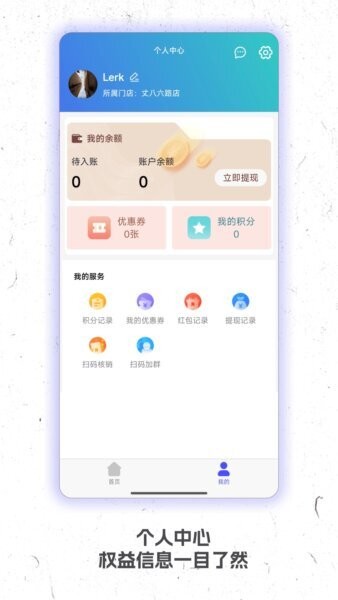 灵播live官方正版 v1.2.12 安卓版 1