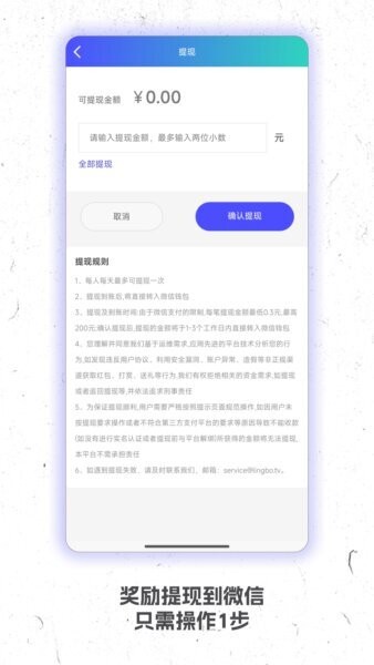 灵播live官方正版 v1.2.12 安卓版 2