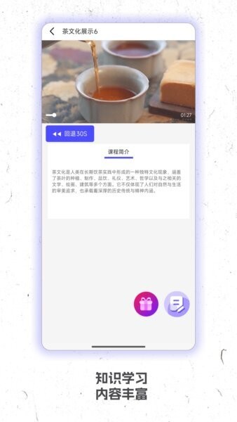 灵播live官方正版 v1.2.12 安卓版 3