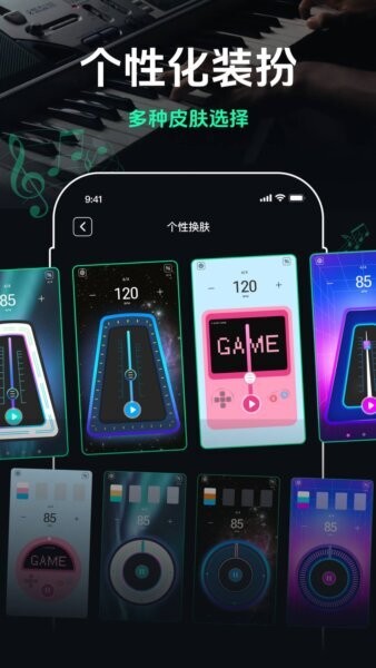跑步节拍器180音效 v2.8.0 安卓版 3