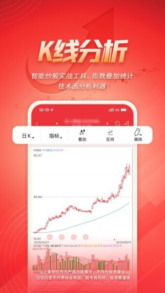 湘财智盈手机版 v3.2.2 安卓版 2