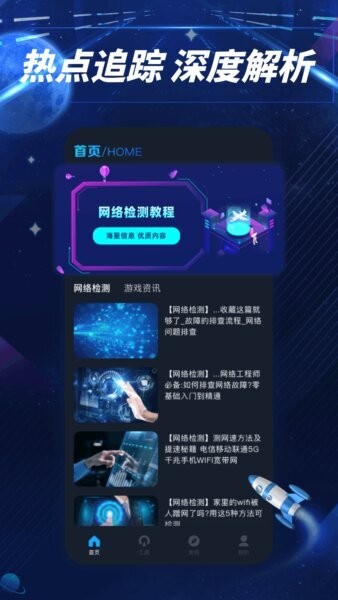 易上网云掌柜最新版 v1.1.5 安卓版 0