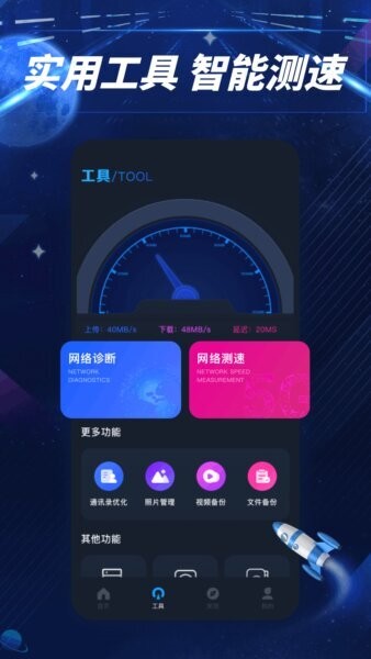 易上网云掌柜最新版 v1.1.5 安卓版 1