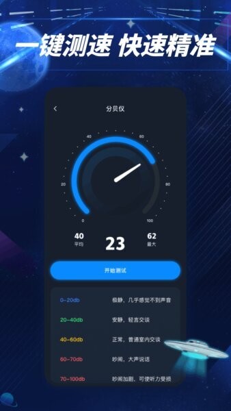 易上网云掌柜最新版 v1.1.5 安卓版 2