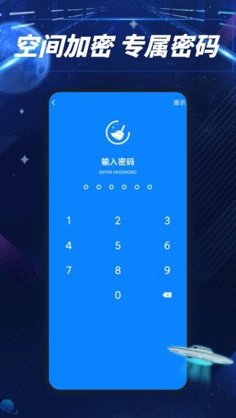 易上网云掌柜最新版 v1.1.5 安卓版 3
