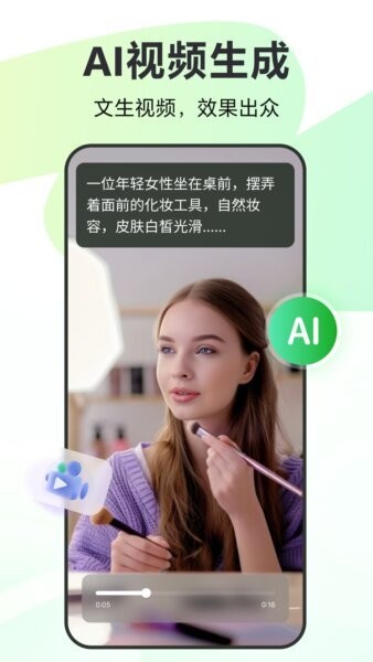 录咖免费版 v1.7.9 安卓版 4