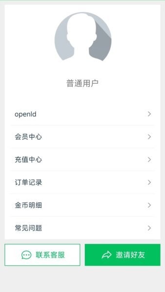 蜗牛去水印app官方正版 v1.7.1 安卓版 1
