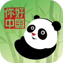 Nihao China(你好中国app)