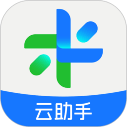 全来店云助手app