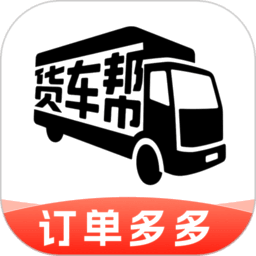 货运满满帮软件