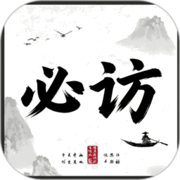 必访阅读软件