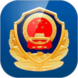 赣警办APP官方正版