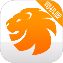 易来客运司机端app最新版本