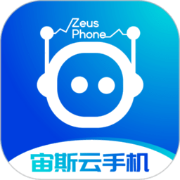 宙斯云手机app