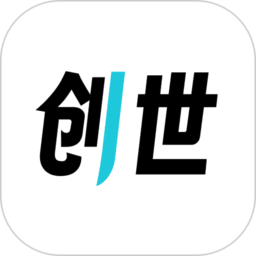 创世工坊最新版