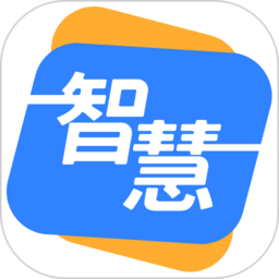 智慧仁医最新版